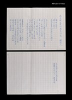 主要名稱：影子被四壁的圖像消遣圖檔，第1張，共1張