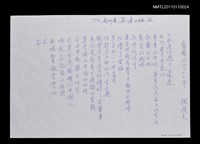 主要名稱：屬龍的二000年圖檔，第1張，共1張