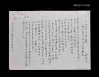 主要名稱：大地震的夢魘—擬記夢中往生的罹難者圖檔，第1張，共1張