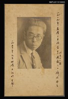 主要名稱：姜貴獨照圖檔，第1張，共1張