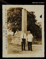 主要名稱：姜貴與羅體模先生在安平古堡合照圖檔，第1張，共1張