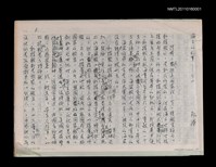 主要名稱：海上的故事（一）圖檔，第1張，共3張