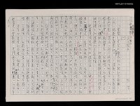 主要名稱：歌唱實遇駭人休止符—卜卜槍聲圖檔，第42張，共43張
