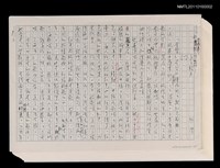 主要名稱：歌唱實遇駭人休止符—卜卜槍聲圖檔，第43張，共43張