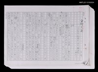 主要名稱：古邸之夜（修正稿）（影本）圖檔，第2張，共2張