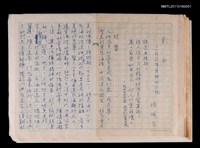 主要名稱：彩雨—一位邊境醫師的小記圖檔，第1張，共2張