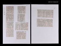 主要標題：寒流過境—刀下留情/報紙名稱：不詳圖檔，第1張，共1張