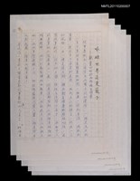 主要名稱：啄破世界這隻籠子—觀董心如的《形域》個展圖檔，第1張，共2張