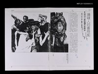 主要名稱：邊緣人的喜悲劇—看金士傑的《家家酒》（校正稿）（影本）/期刊名稱：當代/劃一題名：當代戲劇圖檔，第1張，共1張