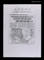 主要標題：表演工作坊舞台劇—回頭是彼岸 贏得滿堂采（影本）/報紙名稱：台灣新聞報圖檔，第1張，共1張