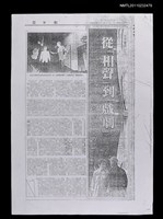 主要標題：從「相聲」到「戲劇」—評「這一夜，誰來說相聲？」（影本）/報紙名稱：民眾日報圖檔，第1張，共1張
