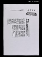 主要標題：非要住院—用笑聲和無奈，詮釋出現代人逃避現實的心情（影本）/報紙名稱：中國時報圖檔，第1張，共1張