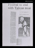 主要標題：FESTIVAL TO END WITH TAIWAN TREAT（影本）/報紙名稱：South China Morning Post圖檔，第1張，共1張
