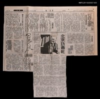 主要標題：北京訪蕭乾（下）/報紙名稱：星島日報圖檔，第1張，共1張