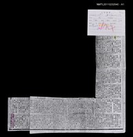 主要標題：熱情與堅持—哭一葦先生/報紙名稱：聯合報圖檔，第2張，共2張