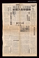主要標題：寬恕的靈魂—朱西寧小說中的人物/報紙名稱：中央日報圖檔，第1張，共2張
