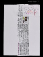 主要標題：寬恕的靈魂—朱西寧小說中的人物/報紙名稱：中央日報圖檔，第2張，共2張
