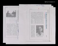 主要名稱：中國現代戲劇的曙光—追悼曹禺先生（影本校對稿）/期刊名稱：聯合文學13卷4期/劃一題名：記憶的摺痕—一些現當代戲劇史的資料圖檔，第1張，共1張