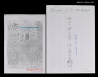 期刊名稱：導演「主政」的得失（影本校對稿）/期刊名稱：表演藝術3期/劃一題名：語言與姿態—演員與表演藝術圖檔，第2張，共2張