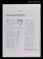 主要名稱：為南部的戲劇觀眾發言（影本校對稿）/期刊名稱：表演藝術14期/劃一題名：實驗的與商業的—關於當代劇場圖檔，第1張，共1張