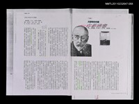 主要名稱：荒謬劇的先驅—皮藍德婁（影本校對稿）/期刊名稱：聯合文學15卷2期/劃一題名：他山之石—從莎士比亞到當代圖檔，第1張，共1張