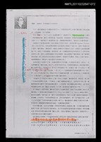 主要名稱：世界上最久的演出（影本校對稿）/期刊名稱：表演藝術3期/劃一題名：他山之石—從莎士比亞到當代圖檔，第1張，共1張