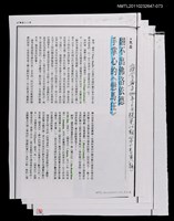主要名稱：翻不出佛洛依德手掌心的《戀馬狂》（影本校對稿）/期刊名稱：聯合文學10卷8期/劃一題名：他山之石—從莎士比亞到當代圖檔，第1張，共1張
