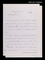 主要名稱：媽媽的花兒落了圖檔，第1張，共1張