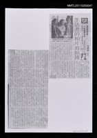 主要標題：生活者的相片剪貼簿（影本）/報紙名稱：聯合報圖檔，第1張，共1張