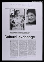 主要標題：Cultural exchange（影本）/報紙名稱：The Press圖檔，第1張，共1張