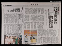 主要標題：米勒與他的祖先遊戲圖檔，第1張，共1張