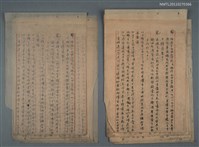 主要名稱：土地買賣過程紀錄說明圖檔，第1張，共5張