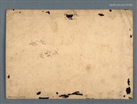 主要名稱：台灣總督府醫學校第十三回卒業生（杜聰明、詹作舟、賴和等）同窗會合影圖檔，第2張，共2張