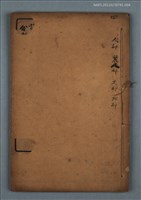 主要名稱：詳註分類歷代詠物詩選 人部 麗人部 文部 武部 卷四圖檔，第1張，共2張