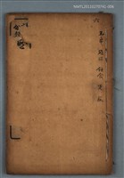 主要名稱：詳註分類歷代詠物詩選 玉帛冠服飲食 果蔬 卷六圖檔，第1張，共2張