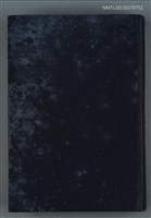 主要名稱：東寧擊缽吟前集圖檔，第1張，共5張