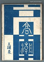 主要名稱：高潮圖檔，第1張，共1張