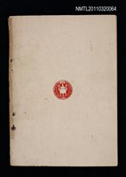 主要名稱：青鳥集/叢書名(號)：中興詩叢圖檔，第3張，共5張