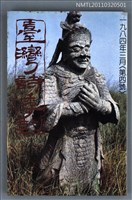 期刊名稱：臺灣詩季刊4號圖檔，第1張，共1張