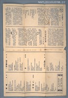 期刊名稱：藍星詩頁10期圖檔，第3張，共3張