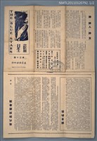 期刊名稱：藍星詩頁30期圖檔，第2張，共3張