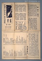 期刊名稱：藍星詩頁31期圖檔，第1張，共1張