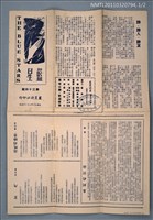 期刊名稱：藍星詩頁34期圖檔，第1張，共2張