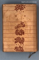 主要名稱：城砦/叢書名(號)：角川文庫2423圖檔，第1張，共1張