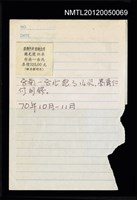主要名稱：一些詩人和詩人們的太太合影圖檔，第2張，共3張