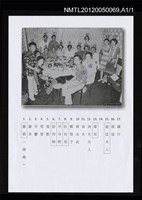 主要名稱：一些詩人和詩人們的太太合影圖檔，第3張，共3張