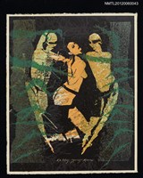 主要名稱：藏書票─All you need is love II（唯愛是你所需Ⅱ）圖檔，第1張，共1張