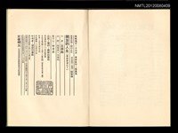 主要名稱：開放的人生圖檔，第2張，共2張