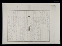 主要名稱：王詩琅等人涉治安維持法案件豫審調書（影本）圖檔，第2張，共2張