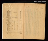 主要名稱：巴黎之旅圖檔，第3張，共4張